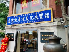 -天津五大道文化旅游区