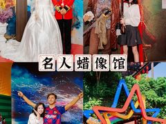 -长鹿旅游休博园