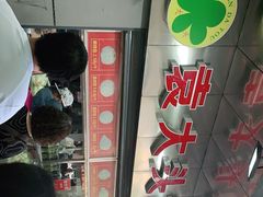 -袁大头包子(光华路店)