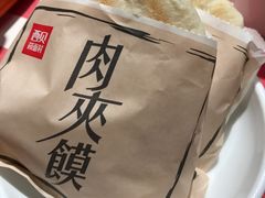 -西贝莜面村(上海百联西郊店)