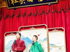 -哈哈曲艺社(西门闲亭店)