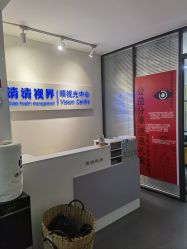-清清博视儿童眼视光中心(角门西店)