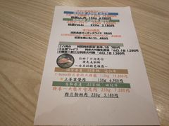 -俺的焼肉(銀座9丁目店)