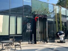-几荷·恰似故人来(秀水广场店)