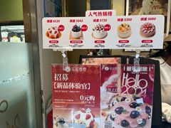 -花花卷卷·鲜食蛋糕(静安久光百货店)