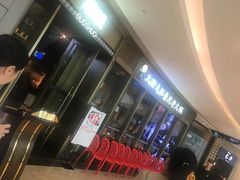 -锅说大脸毛肚重庆老火锅(佐阾店)