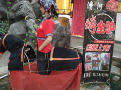 -漕河全驴宴饭店(徐水店)