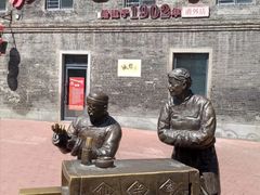 -张包铺(道外店)