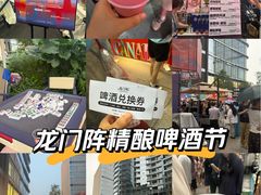 -成都银泰中心in99