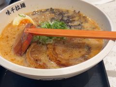 -味千拉面(广州白云机场T1西二店)