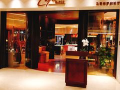 门面-好日子皇冠假日酒店·君怡咖啡厅(特美思大厦店)