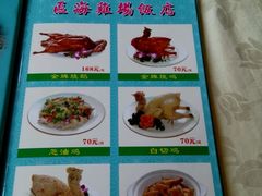 -区海鸡场饭店(石壁店)