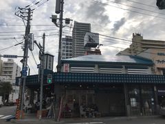 -札幌二条市场 大矶(本店)