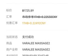 -新月水疗保健中心(2号店)