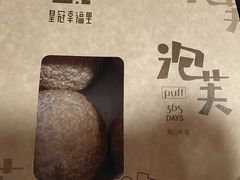 -皇冠幸福里动物奶油生日蛋糕(龙阳村地铁站店)