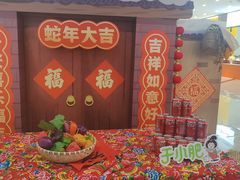 -欧亚汇集(飞跃路店)
