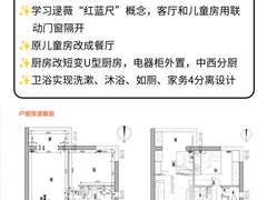 -住范儿家装·整体家装·装修设计