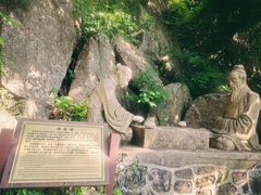 -紫金山天文台