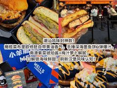 -龙湖杭州滨江天街
