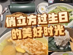 -俏立方·15年新楚菜