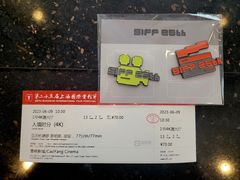 -曹杨影城(曹杨店)