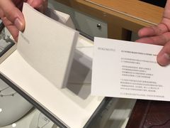 -御木本(银座2丁目本店)