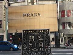 -新宿黄金街