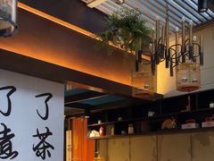 -了凡国风主题茶馆·咖啡(武侯祠锦里店)