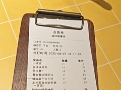 -蔡澜点心·粤菜(花城汇南区店)