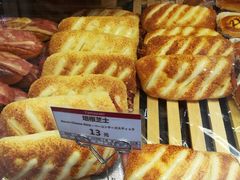 -山崎面包(第一八佰伴店)