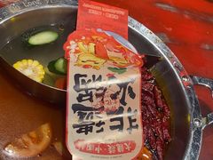 -大龙燚·旷野鲜火锅(广州首店)