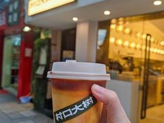 门面-村口大树(长乐路店)