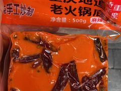 -大队长主题火锅(观音桥店)