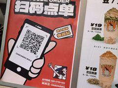 -一只酸奶牛(奎星楼店)