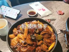 -蟹榭·本帮江浙菜·蟹宴(五角场合生汇商场店)