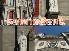 -天主教堂(莲池区)