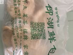 -柳湖茶坊(柳湖店)