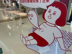 -深圳龙华星河COCO City(民治店)