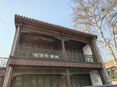 -盛世南宫影视城(北普陀影视城)