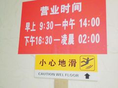 -蜀都餐厅(凤池店)