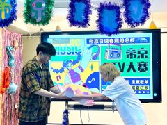 -帝京日语(春熙路旗舰校区)