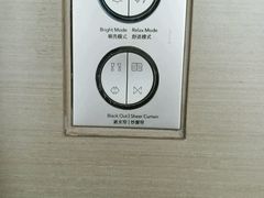 -北京康莱德酒店