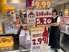 -泡泡玛特POPMART(蓝色港湾店)