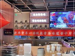 -川堂风·跷脚牛肉·乐山爆炒(宝山日月光店)