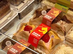 -麦的多生日蛋糕(龙湖三千店)