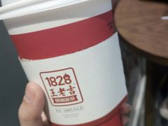 洛神玫瑰桃胶韵-1828王老吉·草本新茶(珠江新城地铁站店)