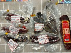 -皇上皇腊味店(下九路店)