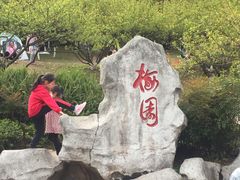 -重庆彩云湖湿地公园