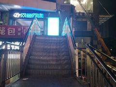 -网鱼电竞·棋牌(五一广场店)
