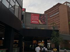 -麦当劳(新达汇三林店)